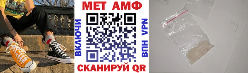 АМФЕТАМИН VHQ  Кубинка 