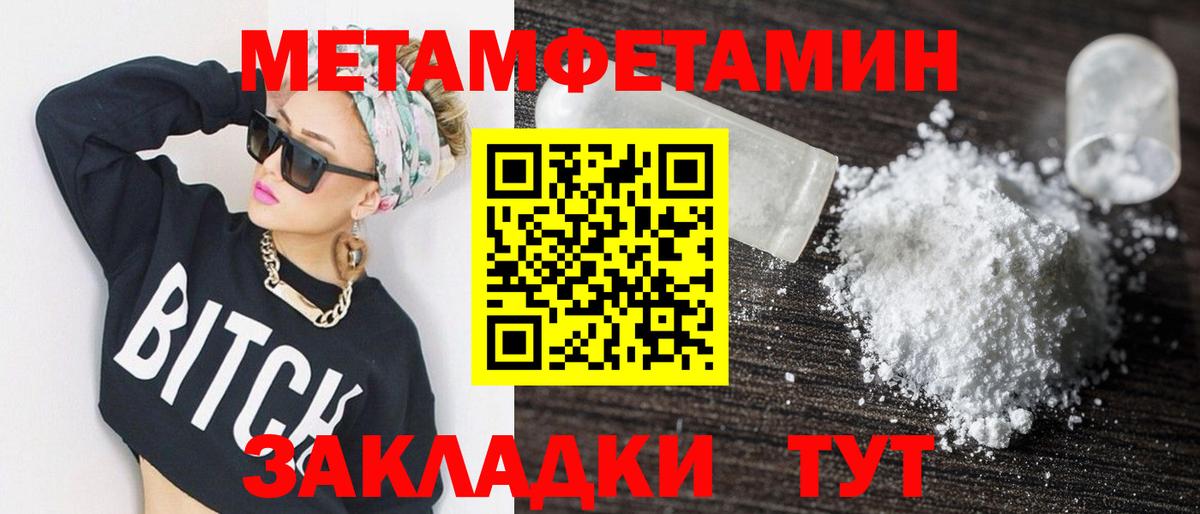 Amphetamine Premium Кубинка