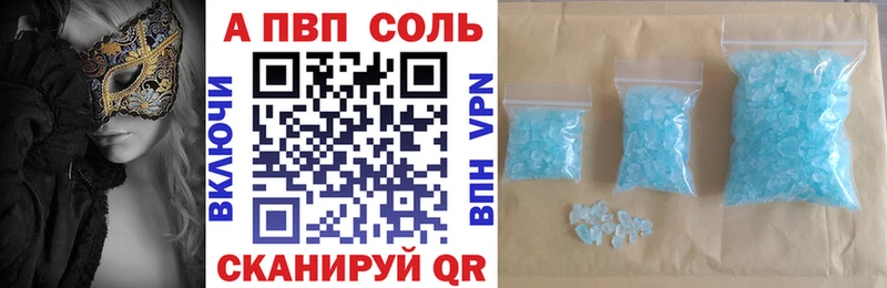 APVP СК КРИС  Кубинка 