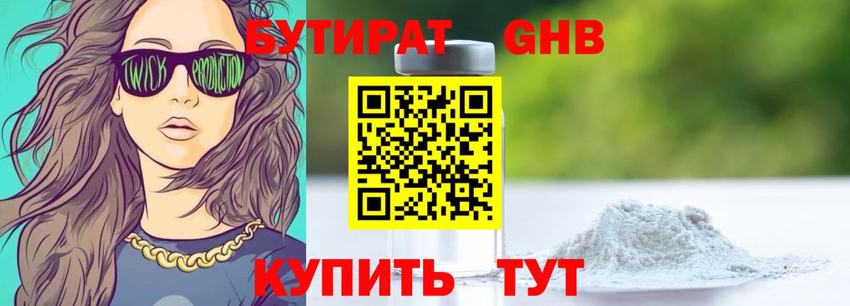 Метамфетамин  АМФ кристаллы  Альфа ПВП СК   Вход с VPN  ГАШИШ  Купить  Кубинка  Каннабис  Меф МЯУ МЯУ кристаллы  Cocaine 