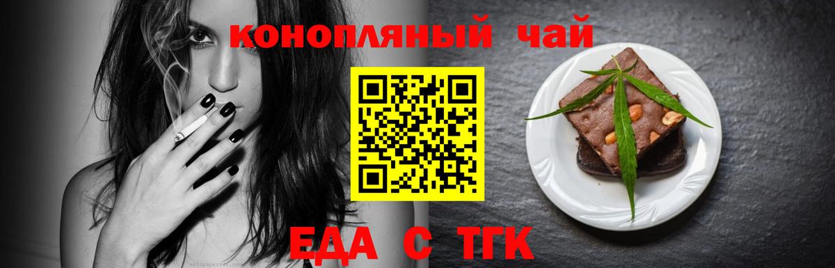 Canna-Cookies марихуана  Вход с VPN  Кубинка 