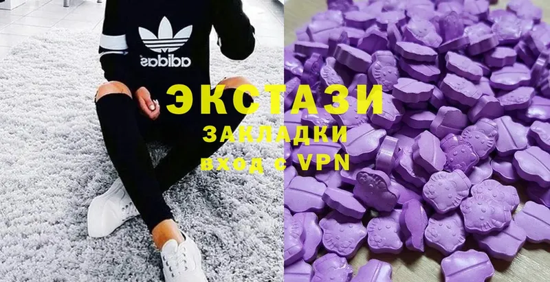 дарнет шоп  Кубинка  Ecstasy MDMA 