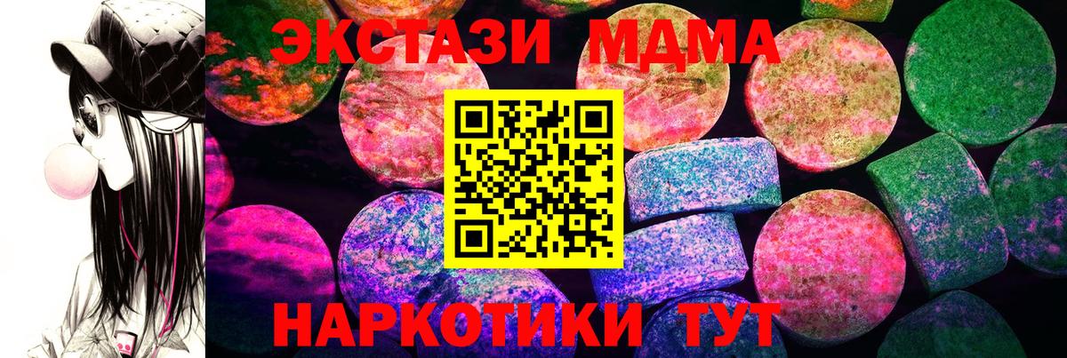 Экстази Cube Кубинка