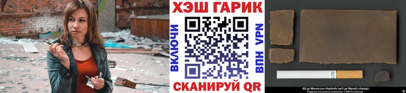 ГАШ hashish  OMG зеркало  Кубинка 