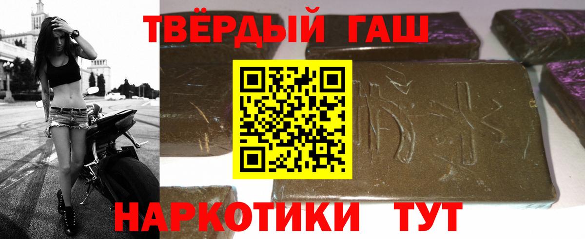 Гашиш Cannabis  Кубинка  ГАШИШ ice o lator 