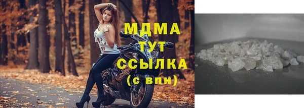 соль курить ск Болотное