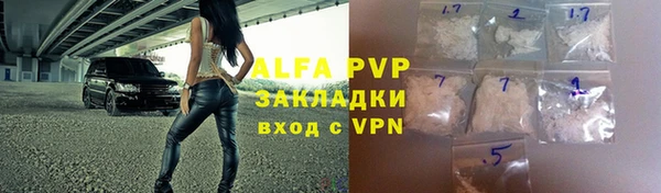 прущая мука Нязепетровск