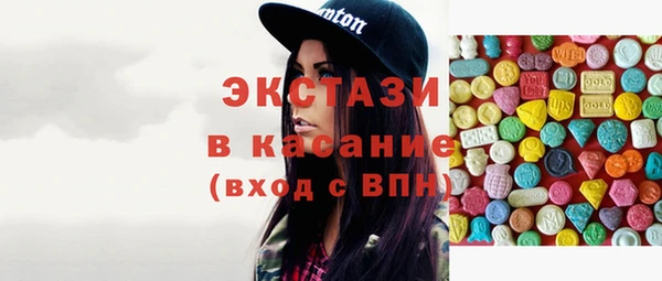 винт Новодвинск