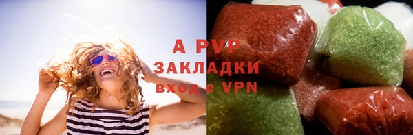 дурь Новозыбков