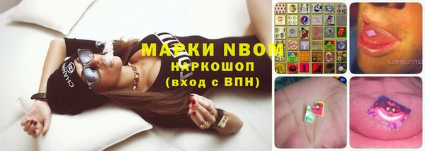 MDMA Болохово