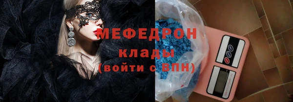 прущая мука Нязепетровск