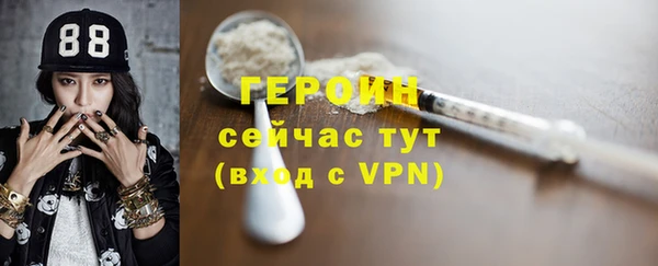 прущая мука Нязепетровск