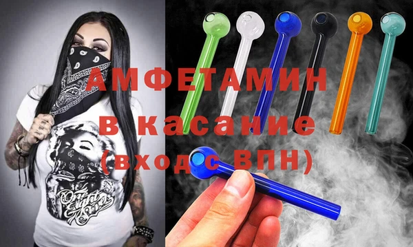 бутират Магас