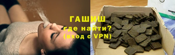 прущая мука Нязепетровск
