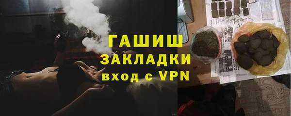 спайс Болхов