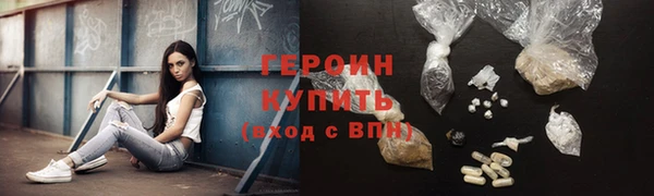 прущая мука Нязепетровск