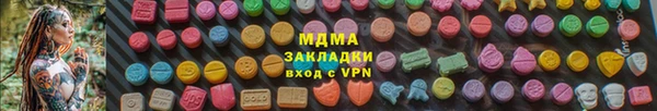 прущая мука Нязепетровск
