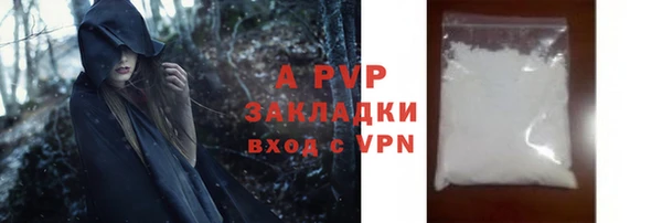 прущая мука Нязепетровск
