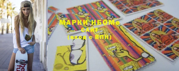 MDMA Болохово