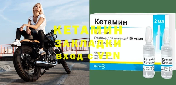 спайс Болхов