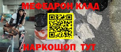 наркотики Лесосибирск