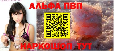 марки nbome Заволжье