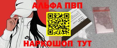 PSILOCYBIN Балахна