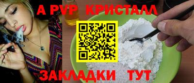 экстази Жуковский