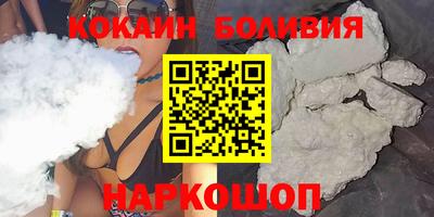 экстази Жуковский