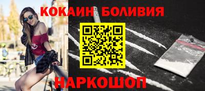 PSILOCYBIN Балахна