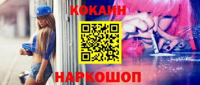 экстази Жуковский