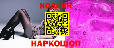 шишки Заводоуковск