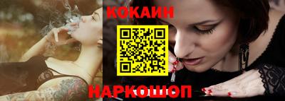 гашиш Балаково