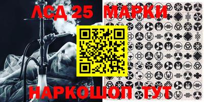 мяу мяу кристалл Балашиха