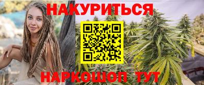 марки nbome Заволжье
