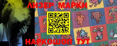 PSILOCYBIN Балахна