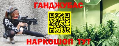 мяу мяу кристалл Балашиха