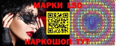 марки nbome Заволжье