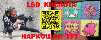 PSILOCYBIN Балахна