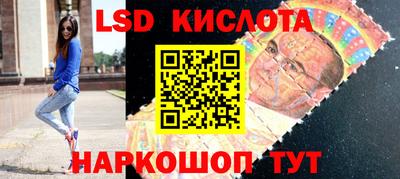 экстази Жуковский