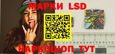 экстази Жуковский