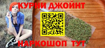 экстази Жуковский