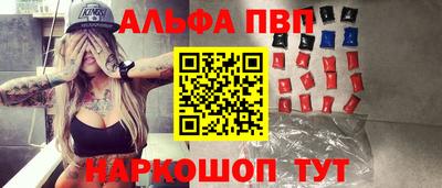 шишки Заводоуковск