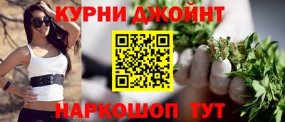 мяу мяу кристалл Балашиха