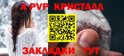 экстази Жуковский