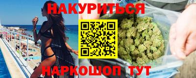 гашиш Балаково