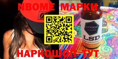 шишки Заводоуковск