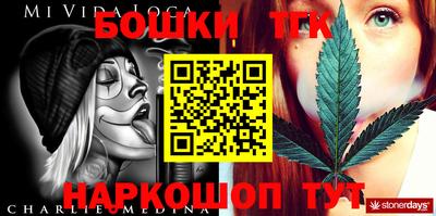 гашиш Балаково