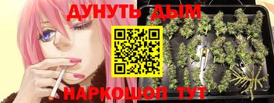 марки nbome Заволжье