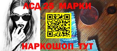 мяу мяу кристалл Балашиха